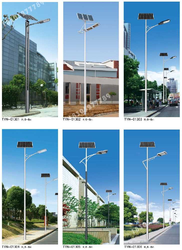 龙马潭区市政道路太阳能路灯